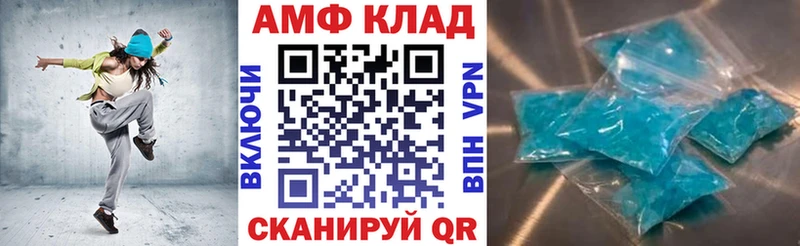 MEGA зеркало  цены наркотик  Астрахань  АМФЕТАМИН 97% 