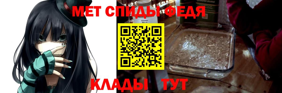 Амфетамин  Амфетамин  Вход с VPN  Amphetamine 97%  Астрахань 