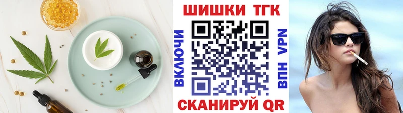 Cannafood конопля  где продают   Астрахань 