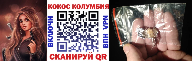 COCAIN 97% Астрахань