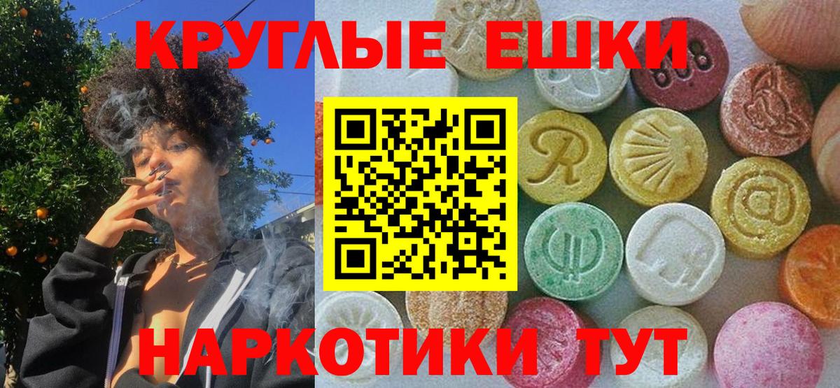 Ecstasy DUBAI Астрахань