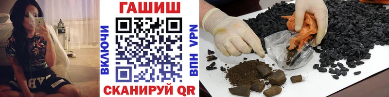 ГАШИШ гашик  где продают наркотики  Астрахань 