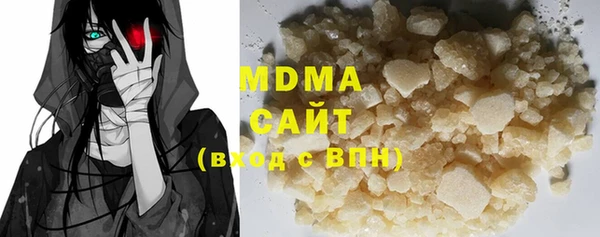 МДМА Нягань