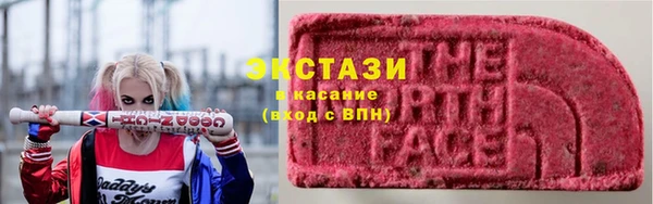 МДМА Нягань