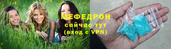 первитин Нязепетровск