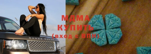 МДМА Няндома