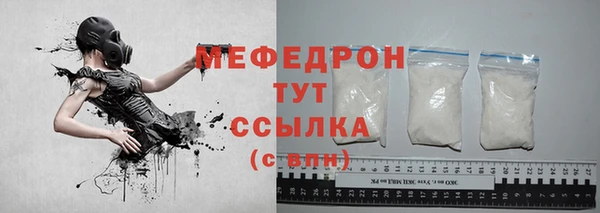 МДМА Няндома