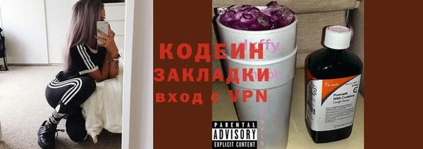 первитин Нязепетровск
