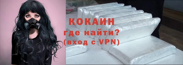 первитин Нязепетровск