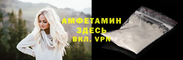 первитин Нязепетровск