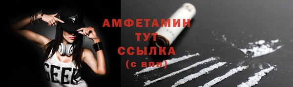 первитин Нязепетровск