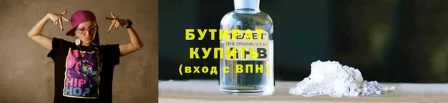 первитин Нязепетровск
