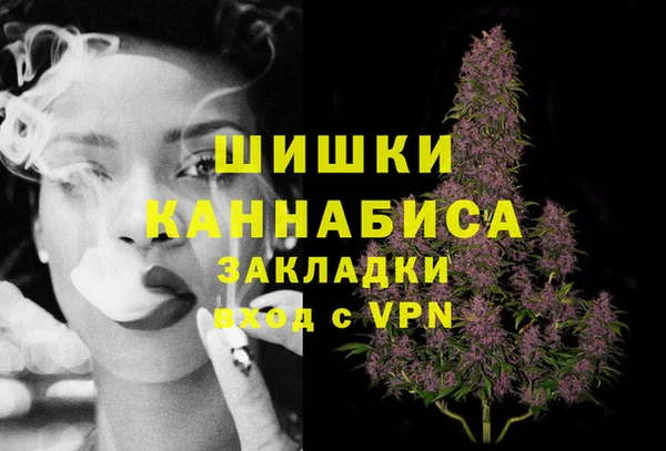 МДМА Нягань