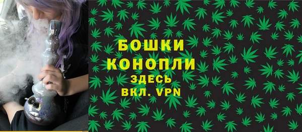 гашиш Бердск