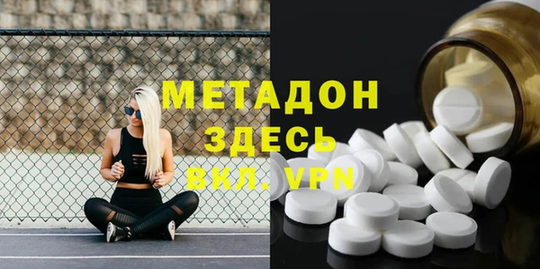 первитин Нязепетровск