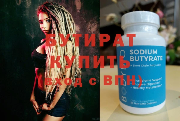 МДМА Нягань