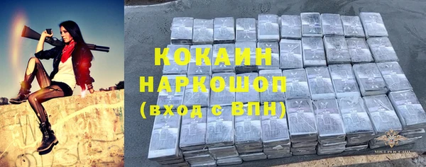 первитин Нязепетровск