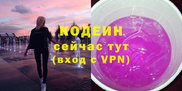 первитин Нязепетровск