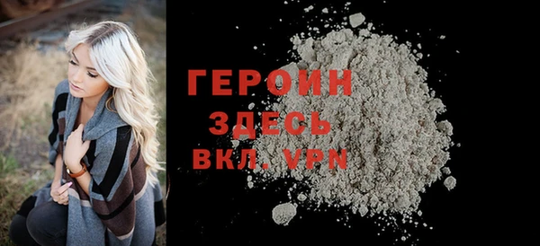 первитин Нязепетровск
