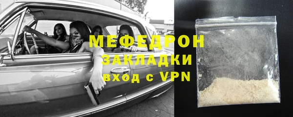первитин Нязепетровск