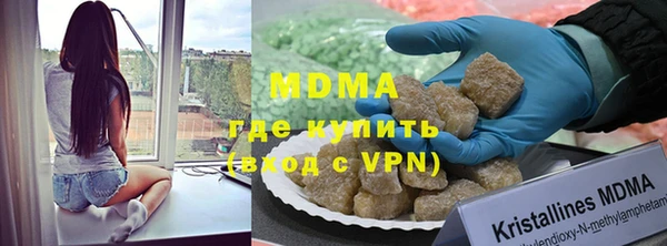 первитин Нязепетровск