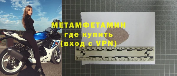 первитин Нязепетровск