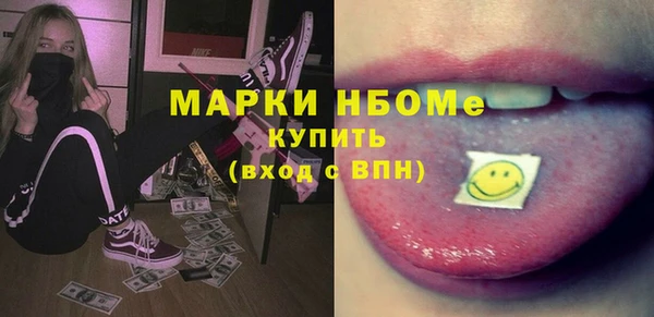 МДМА Нягань