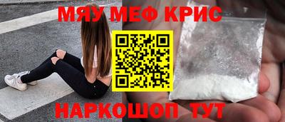 скорость Ефремов