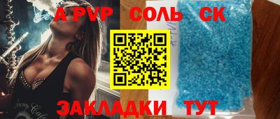 кокаин колумбия Железногорск