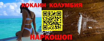 mdma Железноводск