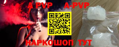 скорость Ефремов