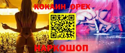 скорость Ефремов