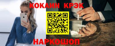 кокаин колумбия Железногорск