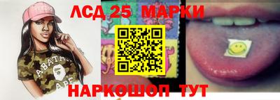 mdma Железноводск
