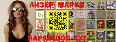 mdma Железноводск
