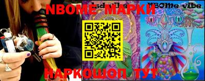 mdma Железноводск