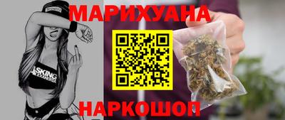 спайс Азнакаево