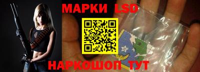 молекула духа Абинск