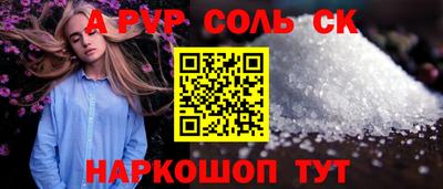 mdma Железноводск