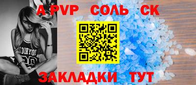 mdma Железноводск