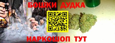 mdma Железноводск