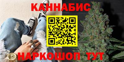 синтетический гашиш Долгопрудный
