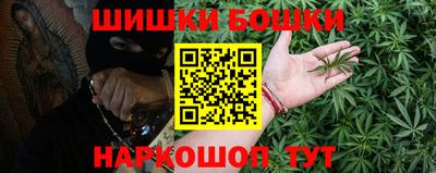 mdma Железноводск