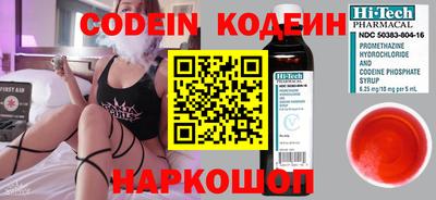 mdma Железноводск