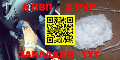 скорость Ефремов