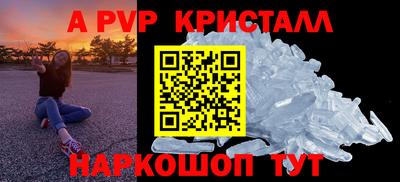 скорость Ефремов