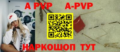 скорость Ефремов