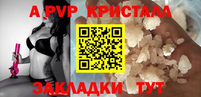 скорость Ефремов