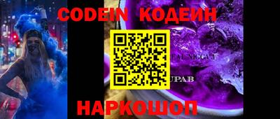 mdma Железноводск