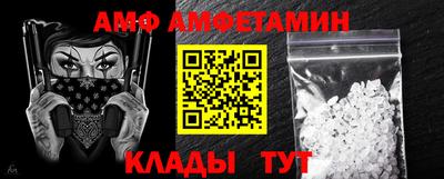 кокаин колумбия Железногорск